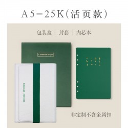 A6 tri-fold loose-leaf notebook with gift box, business card case, keychain, and high-end gift, printed conference notebook