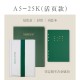 A6 tri-fold loose-leaf notebook with gift box, business card case, keychain, and high-end gift, printed conference notebook A6 tri-fold loose-leaf notebook with gift box, business card case, keychain, and high-end gift, printed conference notebook