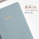 Shanghai Tangge creative A6 notebook, student mini portable pocket notebook, wholesale Shanghai Tangge creative A6 notebook, student mini portable pocket notebook, wholesale