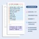 To-Do Work Notebooks, Time Management, Self-Discipline, and Time Clocks, Todolists To-Do Work Notebooks, Time Management, Self-Discipline, and Time Clocks, Todolists