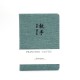 Korean simple creative stationery notebook, solid color cloth cover, lined pages, blank, fresh-looking mini notepad Korean simple creative stationery notebook, solid color cloth cover, lined pages, blank, fresh-looking mini notepad