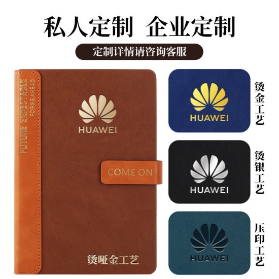Fashionable A5 notebook, business office notebook, and work clasp notepad. B5 office meeting minutes Fashionable A5 notebook, business office notebook, and work clasp notepad. B5 office meeting minutes