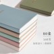 Shanghai Tangge creative A6 notebook, student mini portable pocket notebook, wholesale Shanghai Tangge creative A6 notebook, student mini portable pocket notebook, wholesale