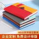 Faux Leather Business Notebooks Wholesale In-stock A5 business notebooks with logo printing available. Faux Leather Business Notebooks Wholesale In-stock A5 business notebooks with logo printing available.
